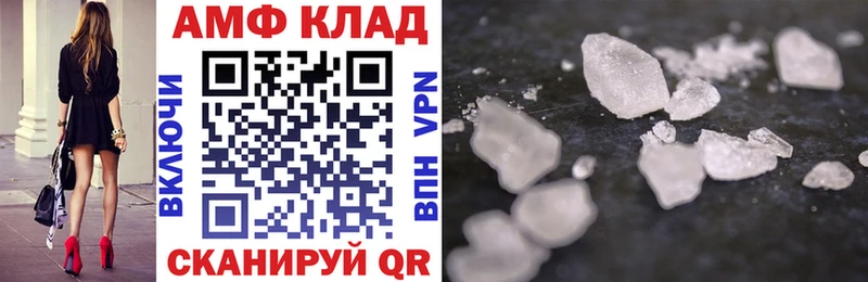 Амфетамин VHQ  Новокузнецк 