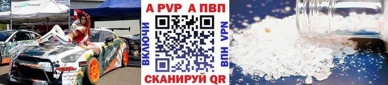 цены Новокузнецк ссылка на мегу ONION А ПВП СК