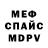 КЕТАМИН VHQ Anna Huckabee