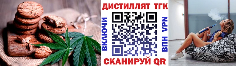 Еда ТГК конопля  Новокузнецк 