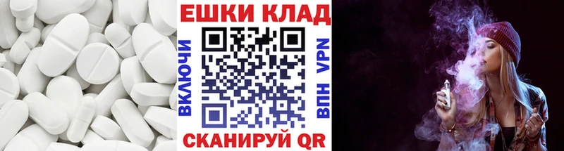 Ecstasy Philipp Plein  хочу наркоту  Новокузнецк 