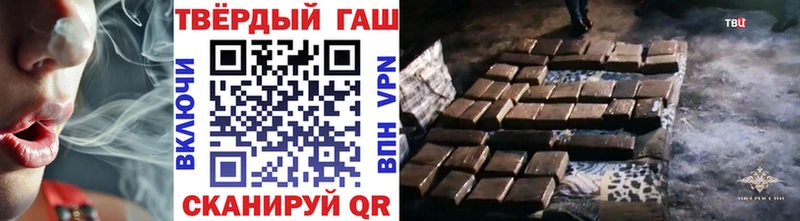 Гашиш Ice-O-Lator  Новокузнецк 