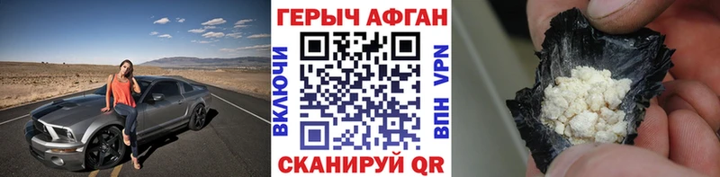 ГЕРОИН VHQ  Новокузнецк 