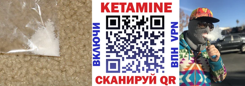 КЕТАМИН ketamine  Новокузнецк 