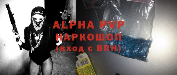 дистиллят марихуана Михайловка