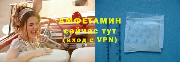 мескалин Михайловск