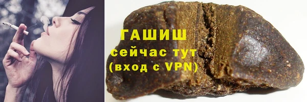 дистиллят марихуана Михайловка