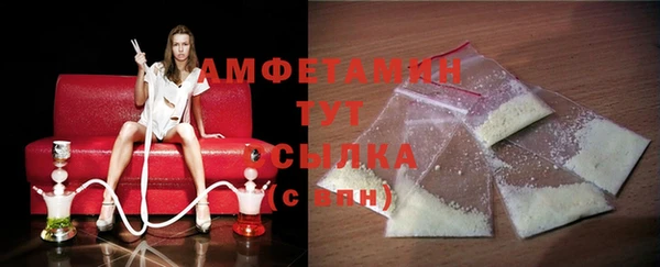 мескалин Михайловск