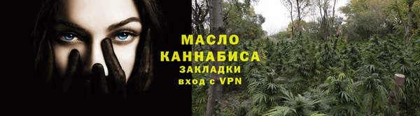дистиллят марихуана Михайловка