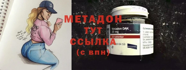 мескалин Михайловск