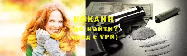 мескалин Михайловск