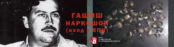 мяу мяу мука Бабаево
