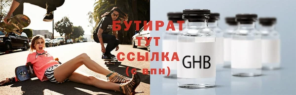 мескалин Михайловск