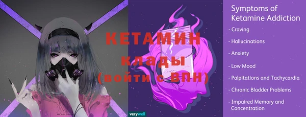 мескалин Михайловск