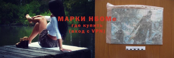 мескалин Михайловск