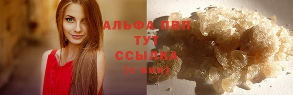 mdma Ахтубинск