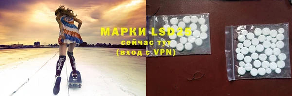 дистиллят марихуана Михайловка