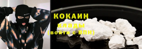 дистиллят марихуана Михайловка