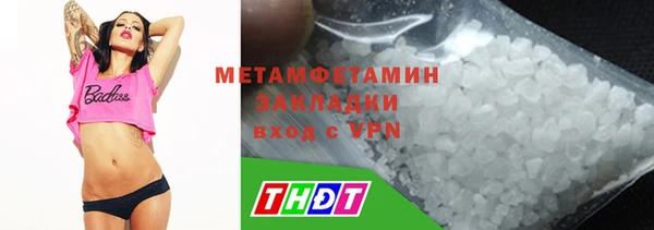 мескалин Михайловск