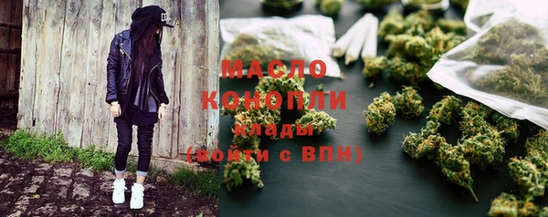 дистиллят марихуана Михайловка