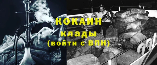 мескалин Михайловск
