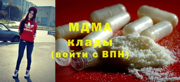 ECSTASY Михайлов