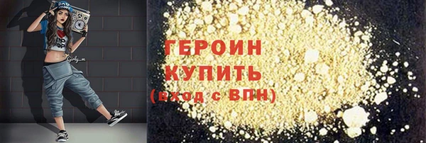 дистиллят марихуана Михайловка