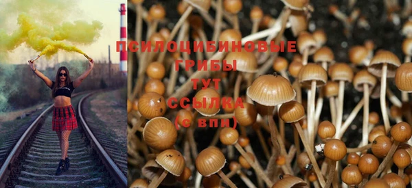 дистиллят марихуана Михайловка