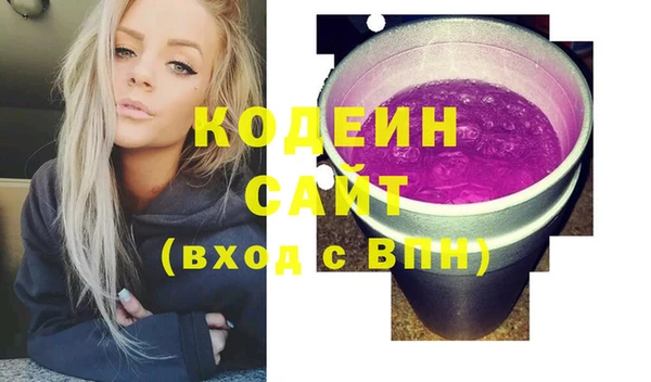 мескалин Михайловск