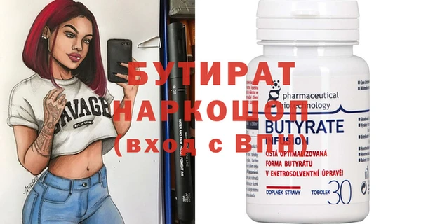 дистиллят марихуана Михайловка