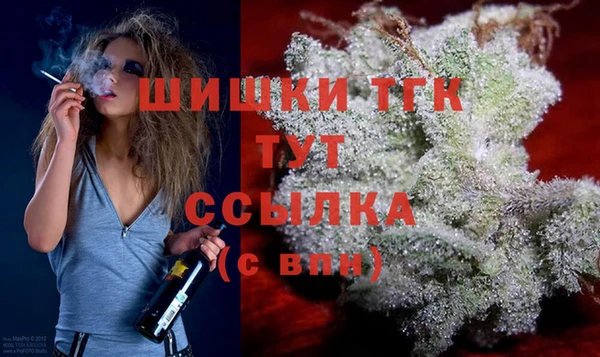 дистиллят марихуана Михайловка