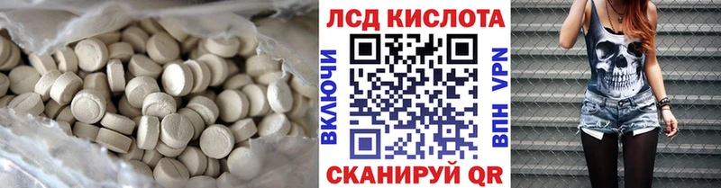 LSD-25 экстази ecstasy  Новокузнецк 