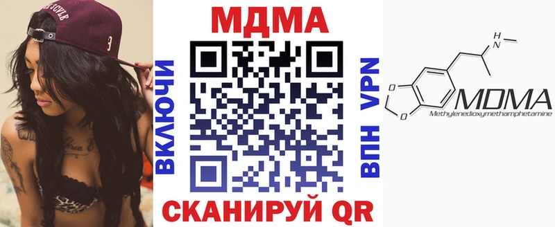 MDMA кристаллы  где купить   Новокузнецк 