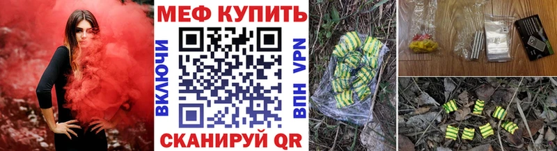 ссылка на мегу зеркало  Новокузнецк  Мефедрон 4 MMC 