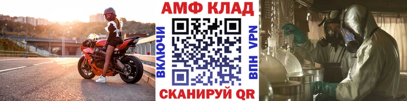 Метамфетамин Декстрометамфетамин 99.9%  кракен tor  Новокузнецк 
